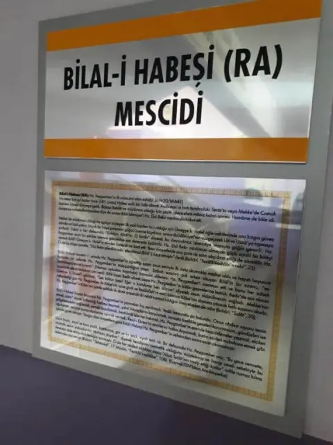 Anadolu İmam Hatip Lisesi - Okul Resimleri