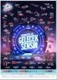 Ceyhan Ticaret Borsası Sosyal Bilimler Lisesi - DEĞERLER EĞİTİMİ